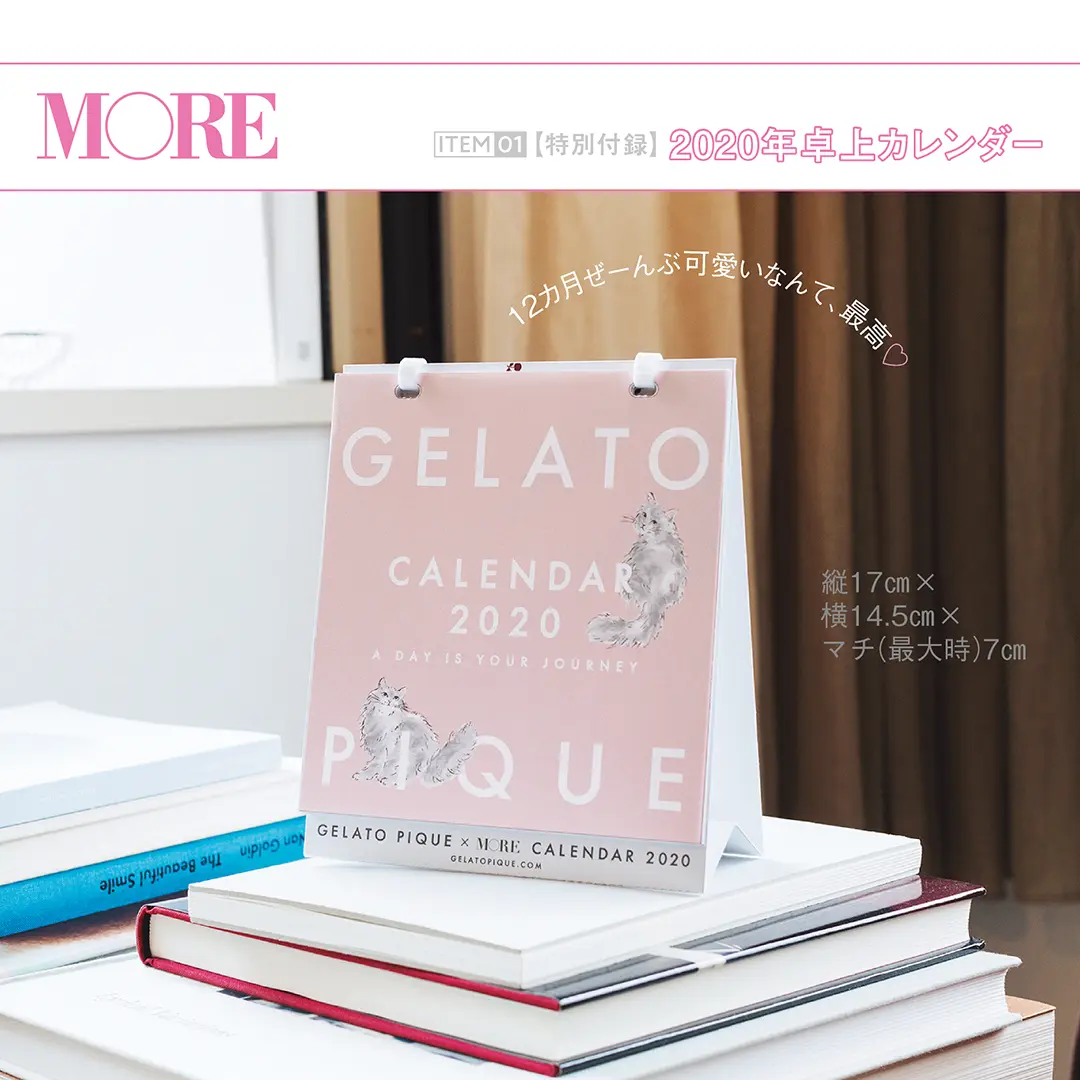 田中みな実さんに、恋バナしてみたら……!? MORE読者のお悩みに真剣&直球アンサー!_3