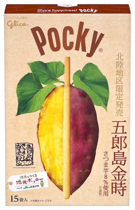 【ポッキー&プリッツの日】旅先で見つけたら、お土産に迷わず即買い! ご当地ポッキー&プリッツおすすめ6選_1