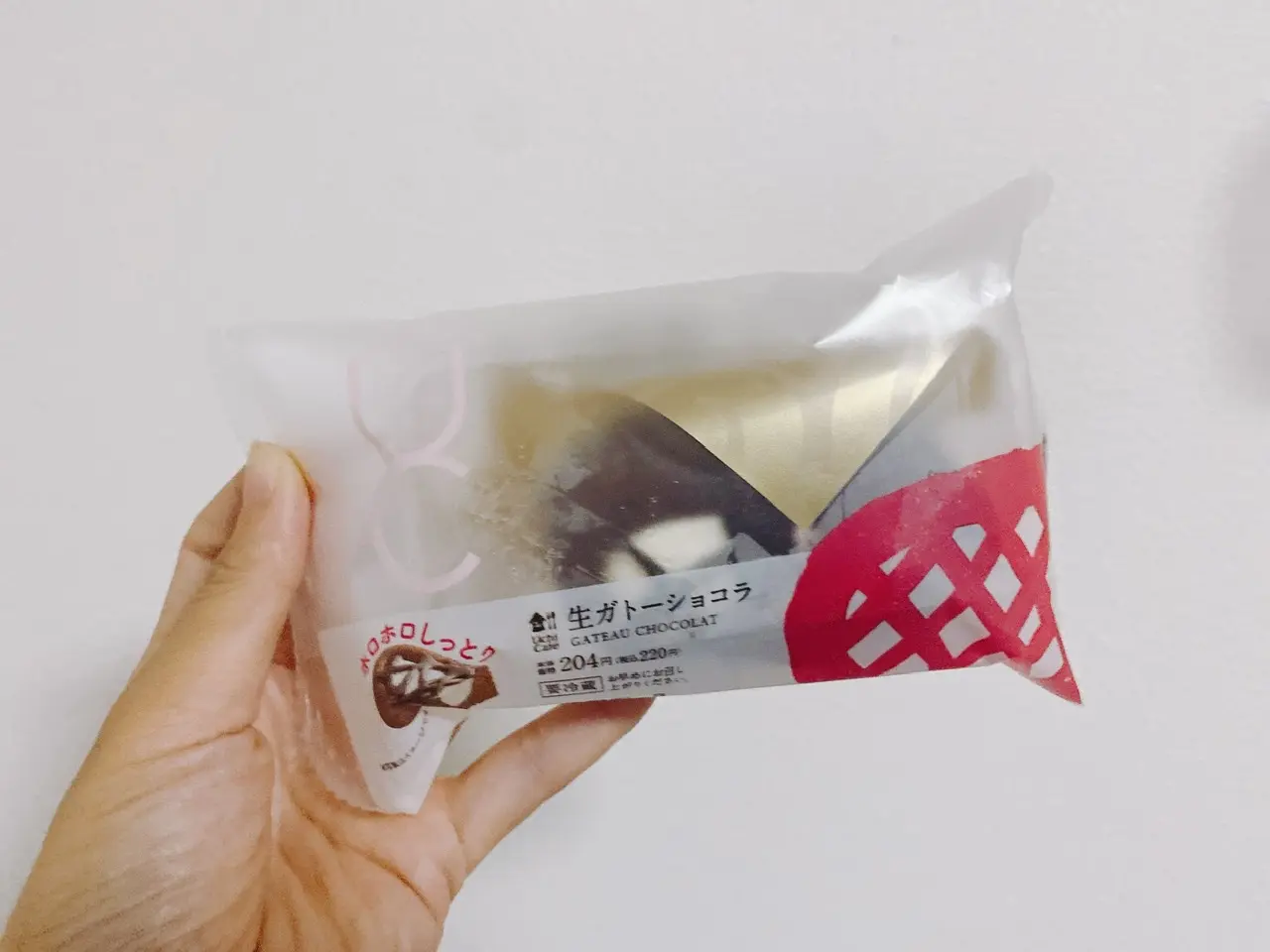 ウチカフェ 生ガトーショコラ