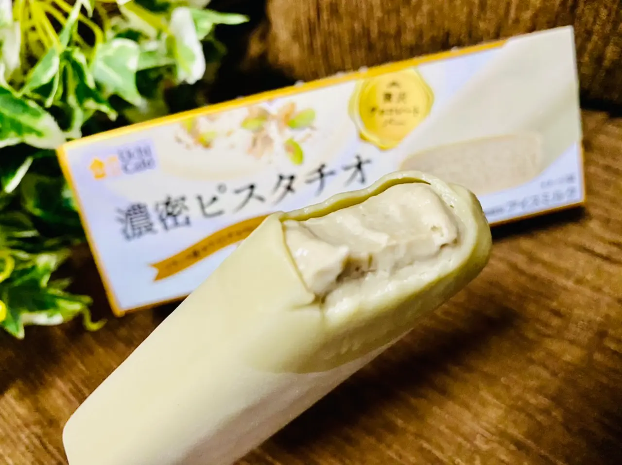 【ローソン】アイス界の名品♡濃厚さにハマる人続出!今年も《濃密ピスタチオ》が登場★_3