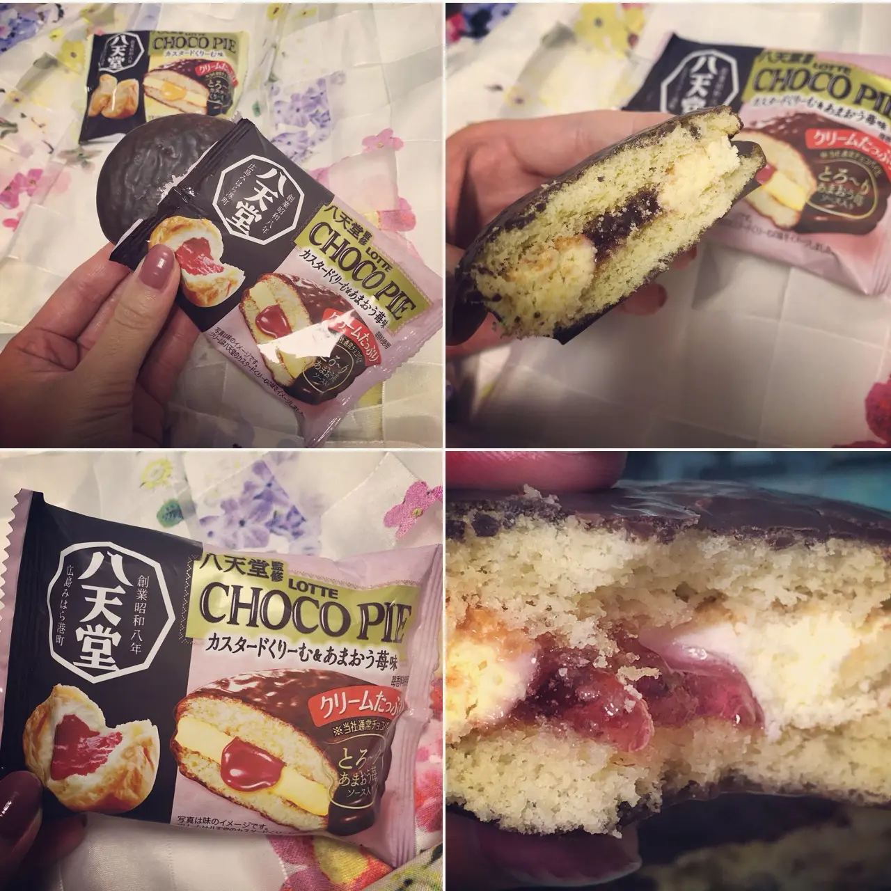 <おうち時間>最強コラボ♡八天堂×チョコパイがふわふわおいしすぎる!_3