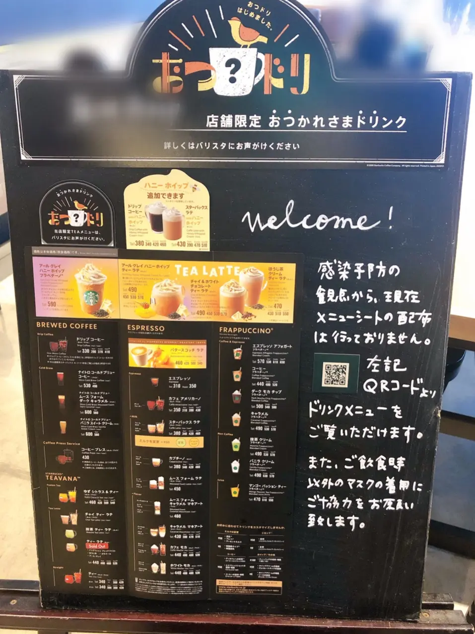【1/19まで⭐︎】もう試した?❁期間限定アール グレイ ハニー ホイップ♡華やかで香り高い贅沢な逸品! _4