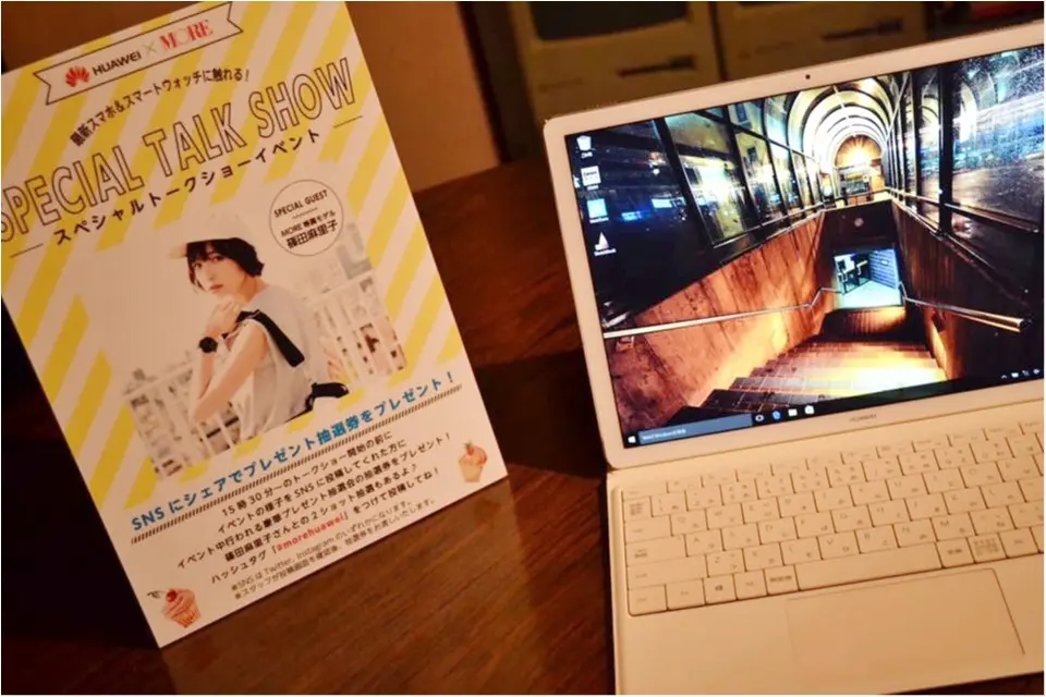 Report ◆ MORE × HUAWEI Special Event! 篠田麻里子さんがSNSで気をつけていることとは?_13