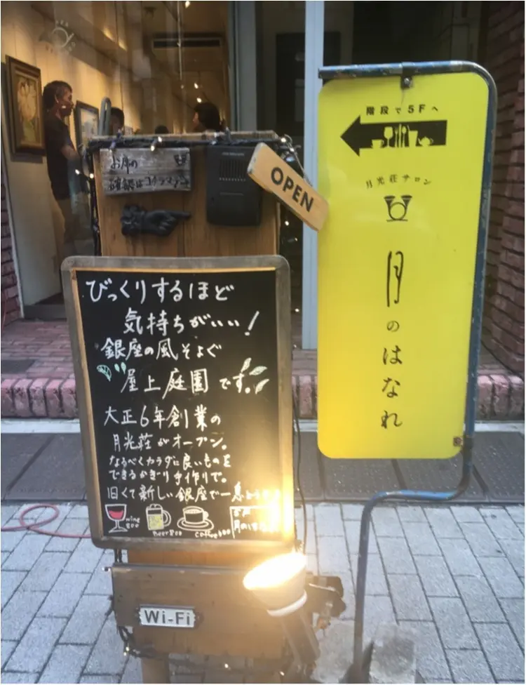 【銀座グルメ】画材屋さんの隠れ家スイーツ?!月光荘監修のカフェ『月のはなれ』で楽しむ『お月様のレモンケーキ』♡_2