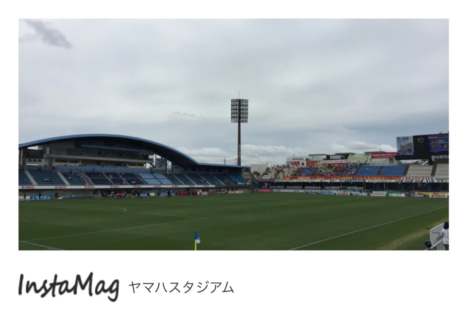 楽しみたくさん!スタジアムでサッカーを見に行きませんか^ ^?_3