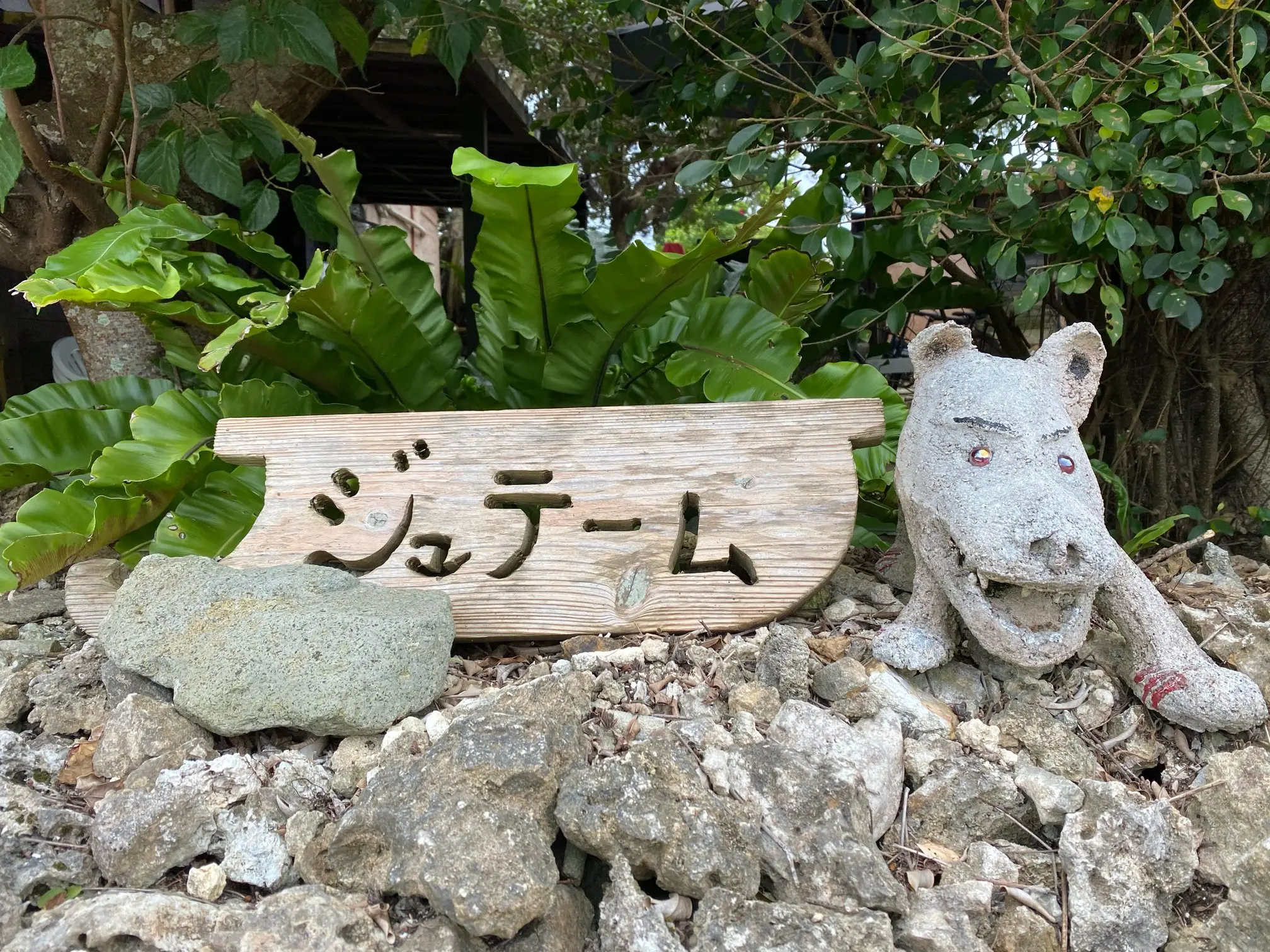 【沖縄】女一人で何もしない旅に行ってみた《最終編:竹富島》_2