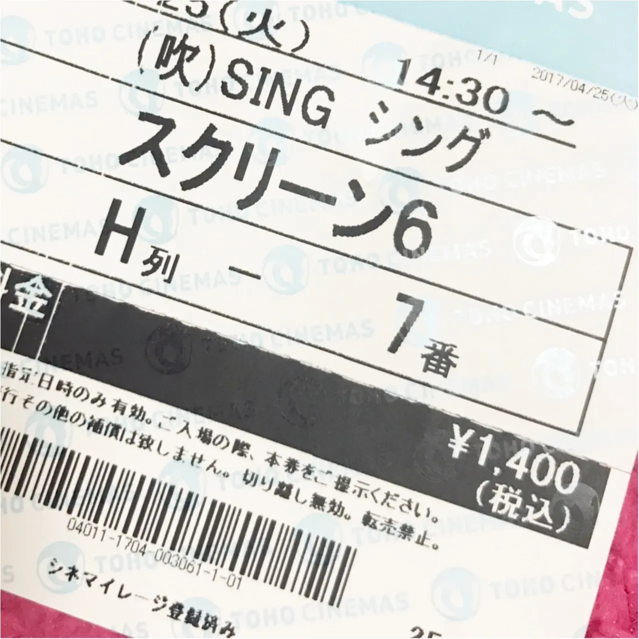 6本観たら1本無料♡映画をおトクに観られる《シネマイレージサービス》のススメ!_3