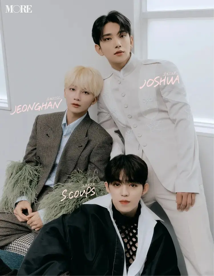 SEVENTEENのメンバー