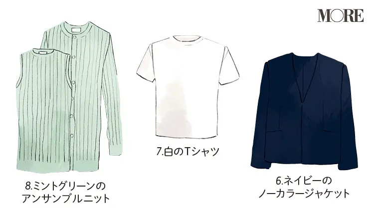 着回し新連載スタート☆ 同僚3人の恋物語『涼しげ寒色服着回し』使用アイテムはコレ! photoGallery_1_6
