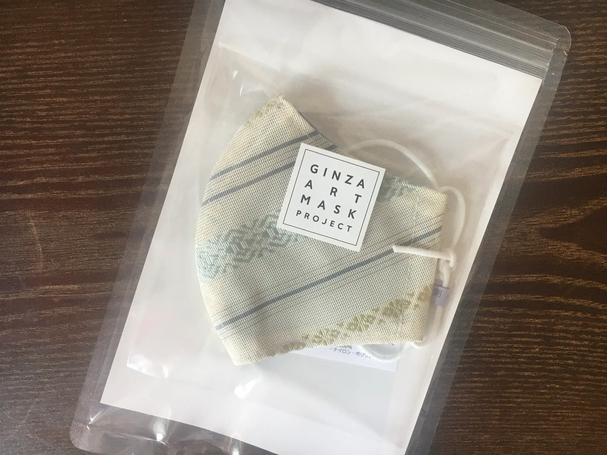 【マスク】GINZA SIXのTSUTAYAで購入♪《博多織マスク》で上品&快適に_1