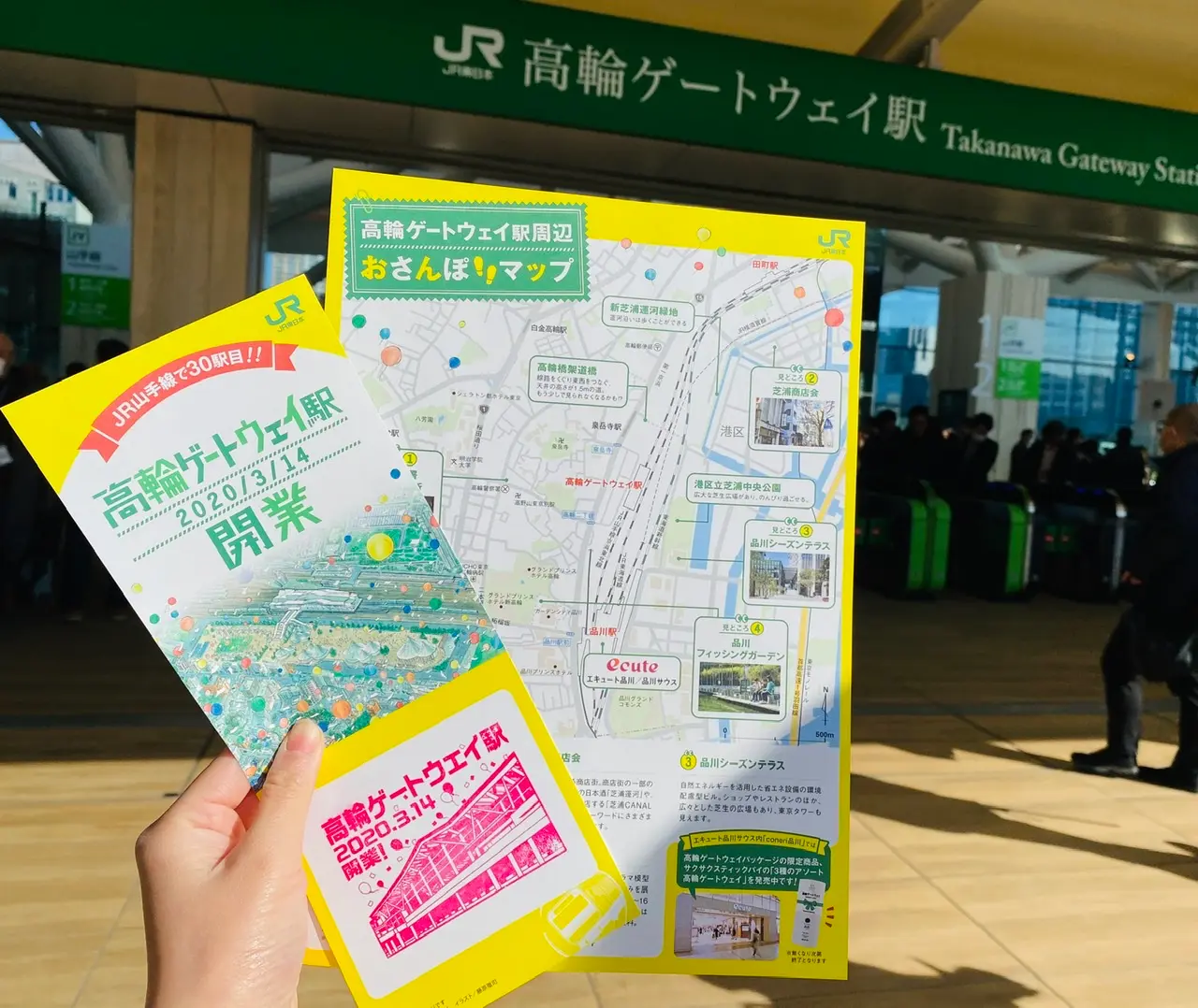 【高輪ゲートウェイ駅】3/14開業!半世紀ぶりの山手線《新駅》が近未来的ですごかった♡_5