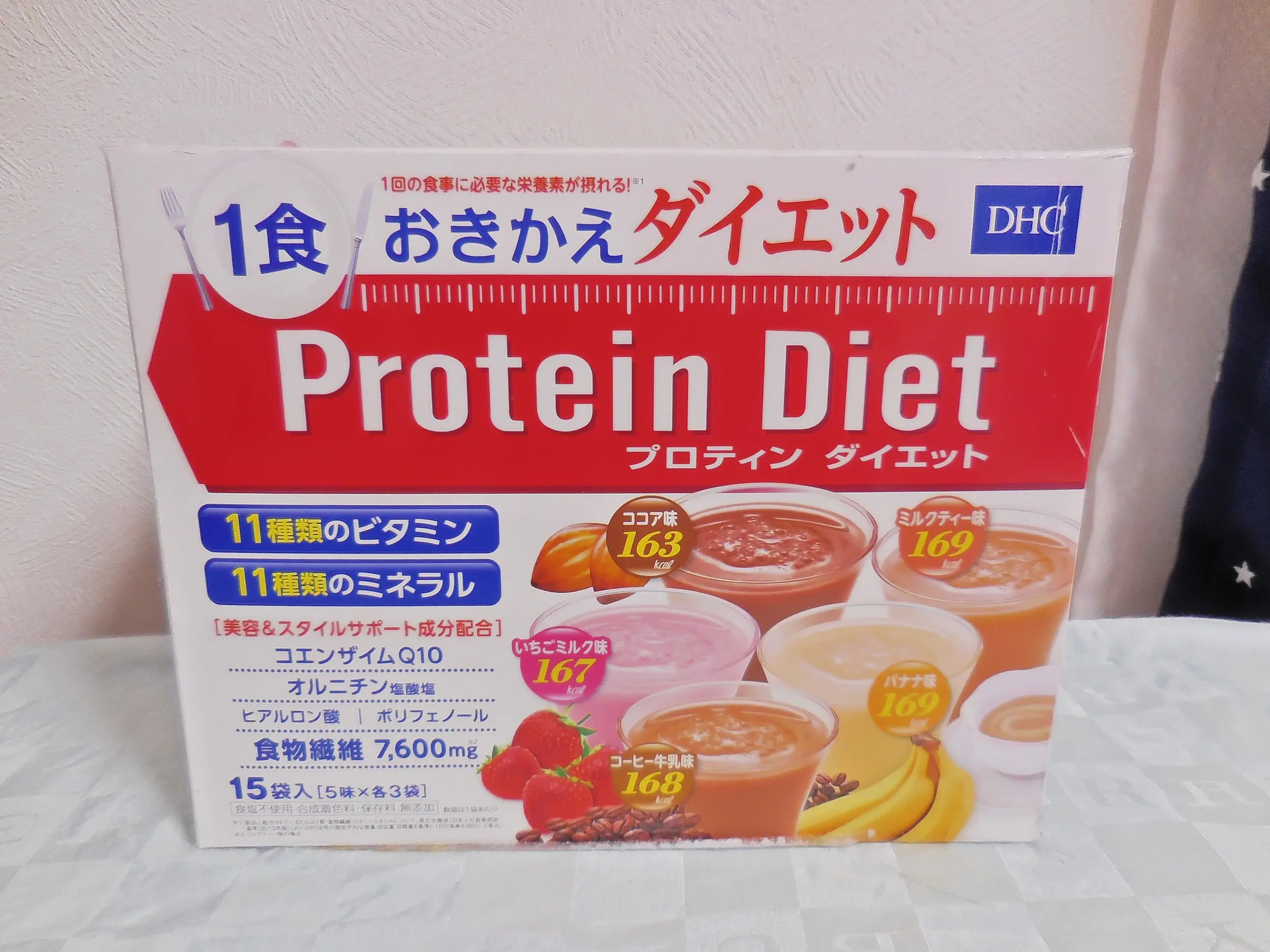 【1食おきかえダイエット】2週間がんばる!_1