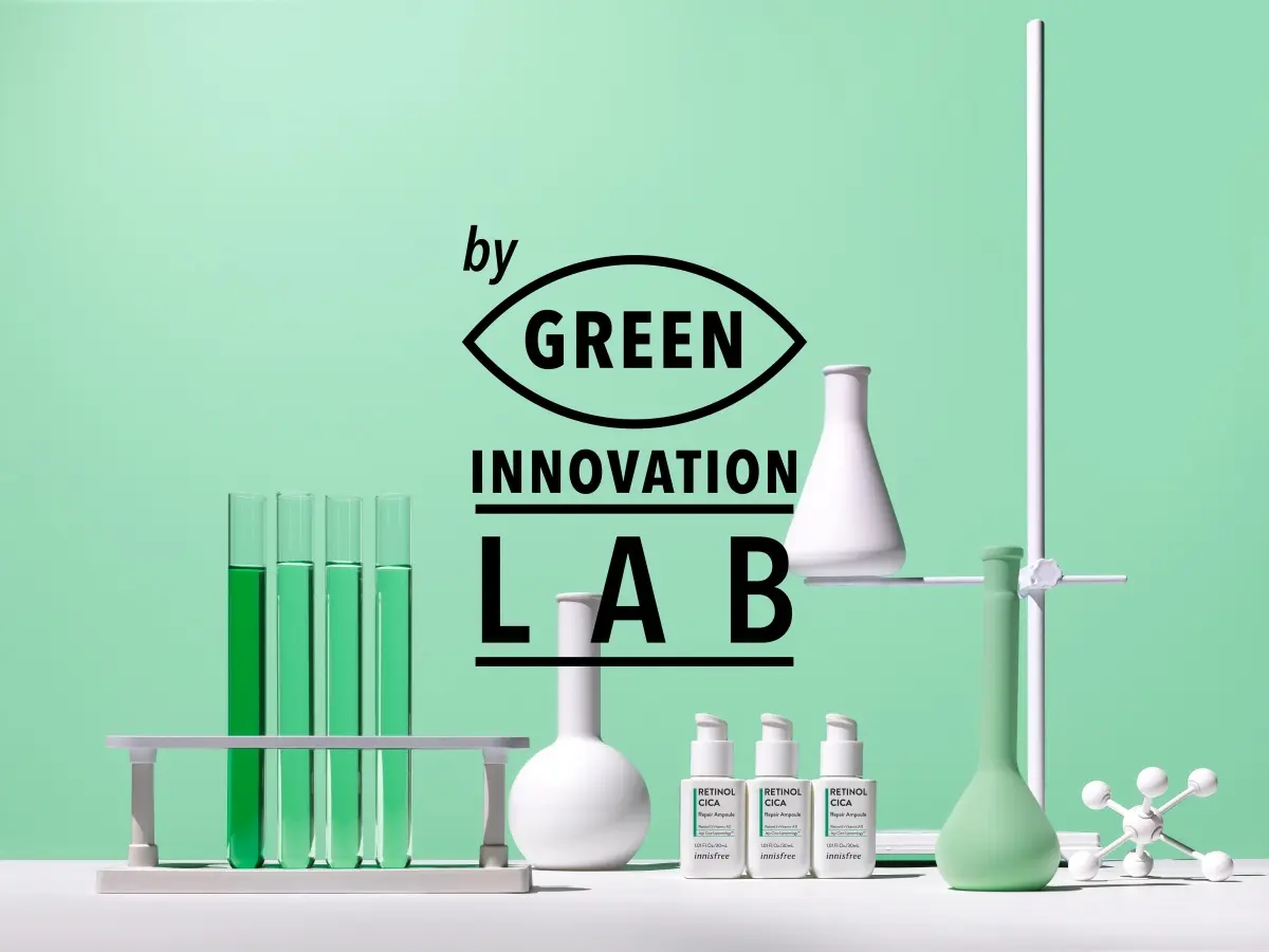 『イニスフリー』の「レチノール シカ リペア セラム」は、本体容器にリサイクルガラスを採用。接着剤不使用で100％リサイクルペーパーから作られたエコフレンドリーなパッケージで発売されます。