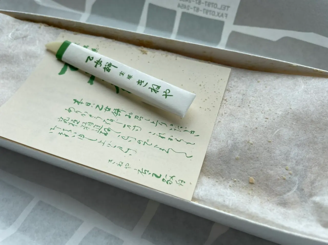 ふわっふわもっちりきな粉スイーツ…宝塚名物の『乙女餅』を食べてみて!_3