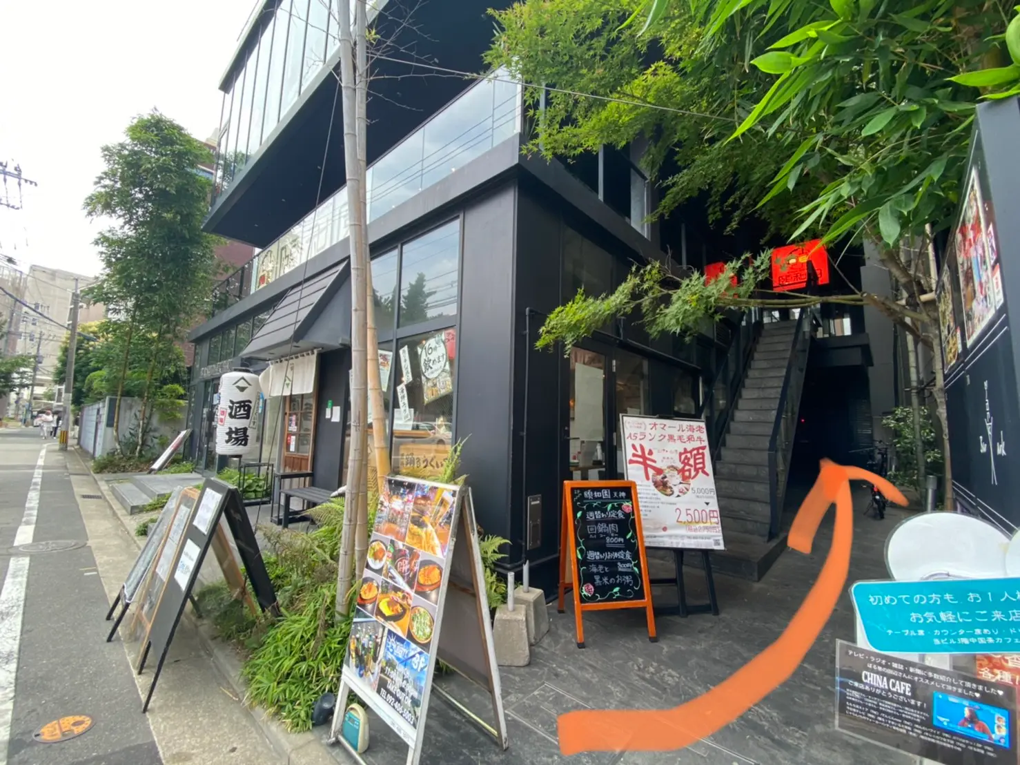 【インスタ映え】お粥もアフタヌーンティーも!番号札がまさかの動物!?【カフェ】_4