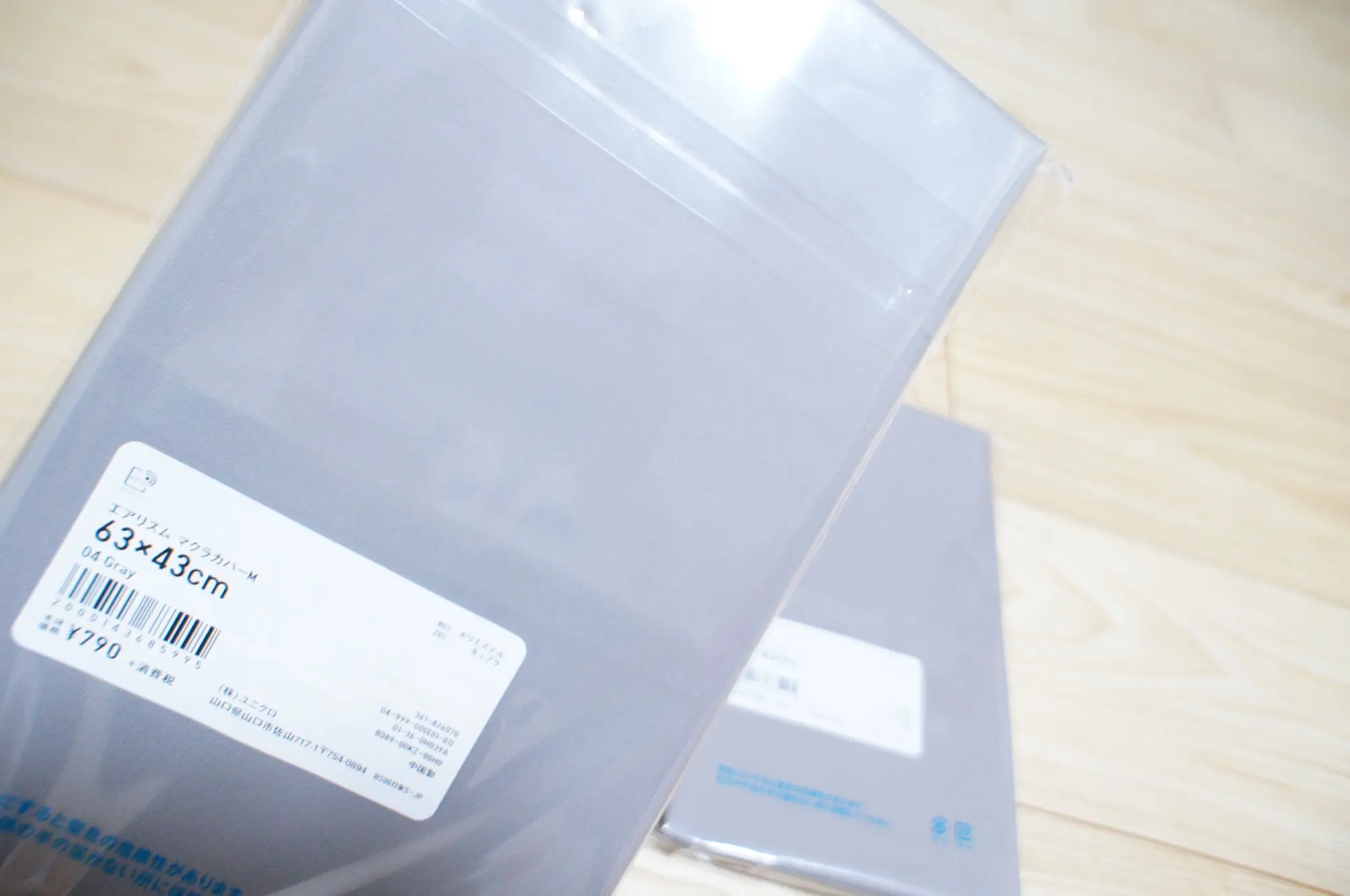 《人気すぎて品薄❤️》【ユニクロ】AIRism(エアリズム)の寝具が快適☻!_2