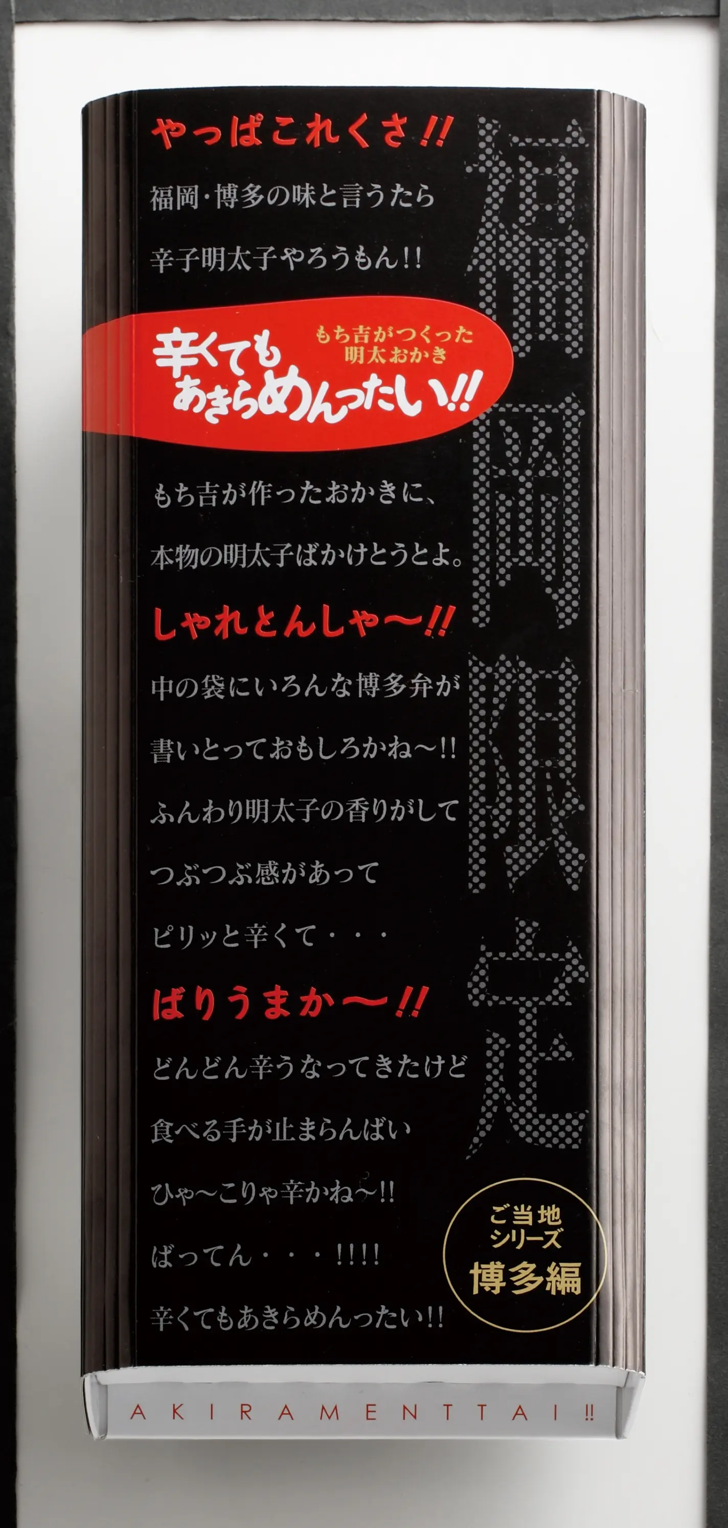 ゴールデンウィークの手土産特集《全国版2019》- 東京、京都&大阪、北海道、沖縄、名古屋、九州など各地で人気のお土産まとめ_30