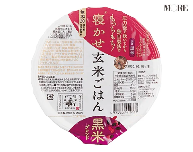 大人のニキビケア特集 - ニキビ対策におすすめの食生活、化粧水や洗顔アイテムまとめ_3