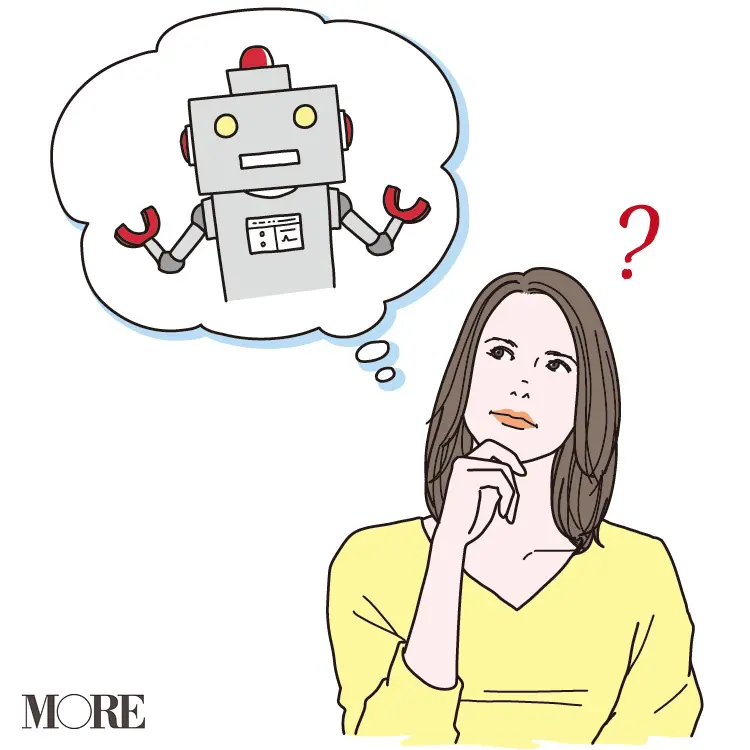 「AI」時代にも職を失わない人って、どんな人? 20代の仕事や働き方はどう変わる??_1