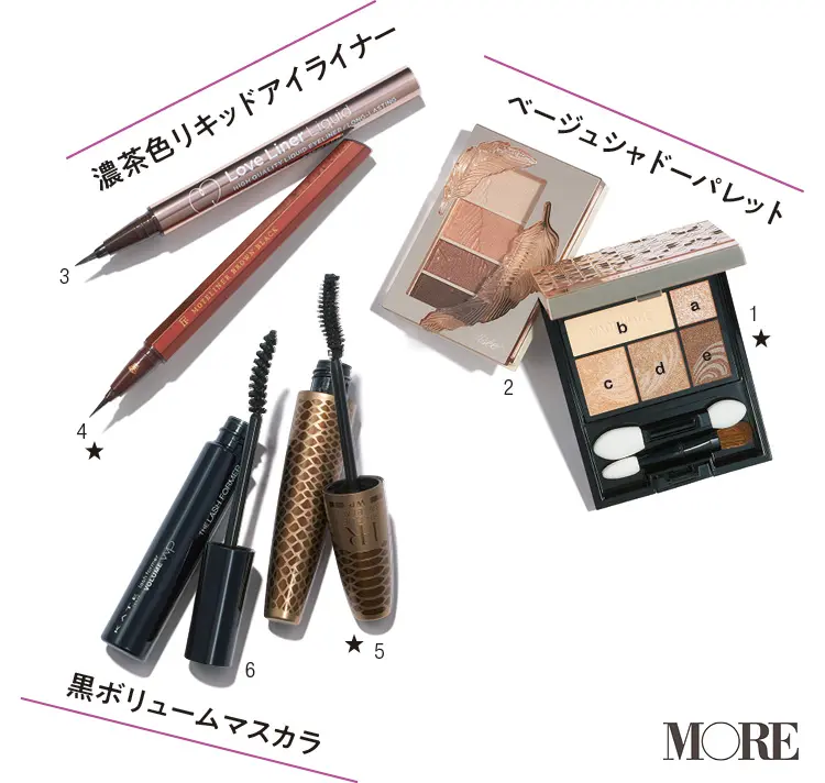 休日メイク特集 - 20代におすすめの休日コスメやメイクテク、ベストコスメまとめ_12