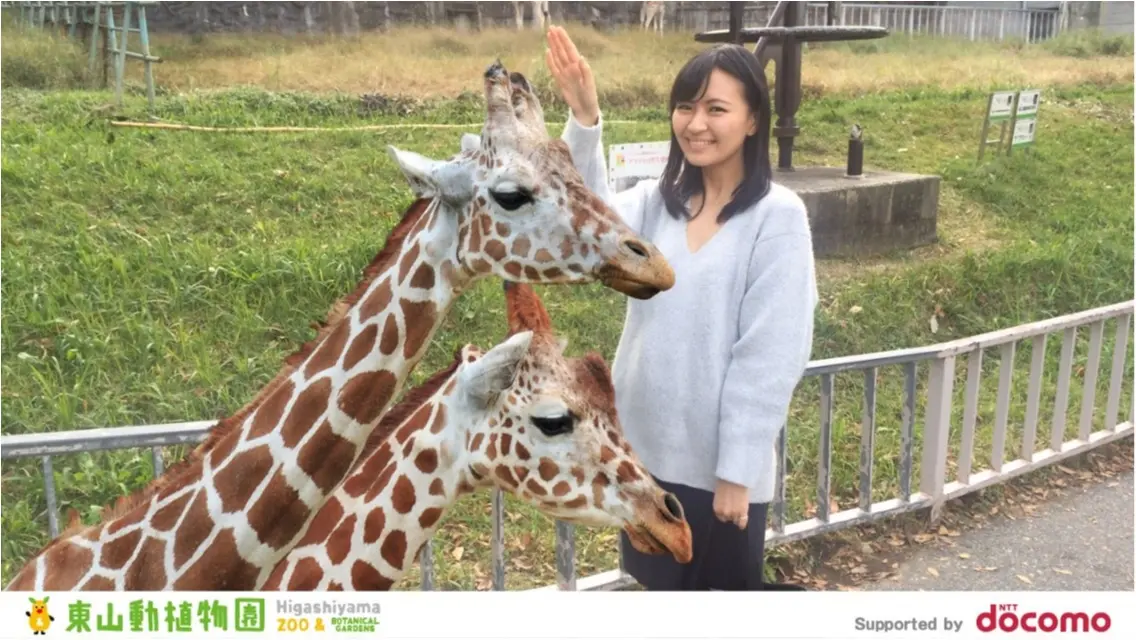 東山動植物園で動物たちとツーショットを狙え!(※ちょっとズル?)_2