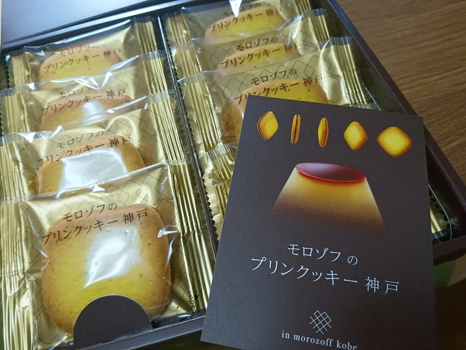 先行発売中!【帰省土産】モロゾフのプリンがクッキーになっちゃた!_1