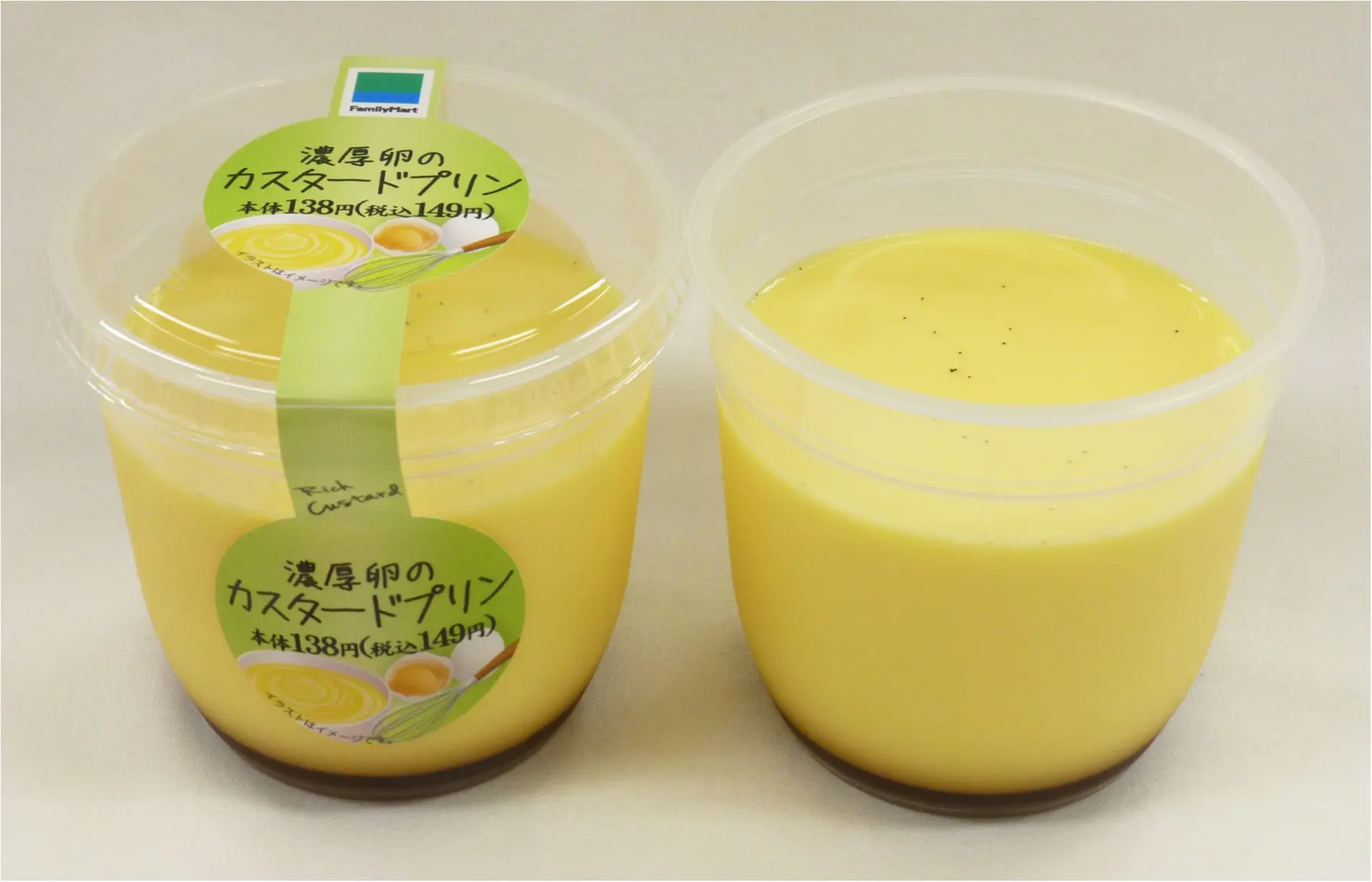 なめらか派?しっかり派? 『ファミリーマート』のプリンが新しくなった☆_2