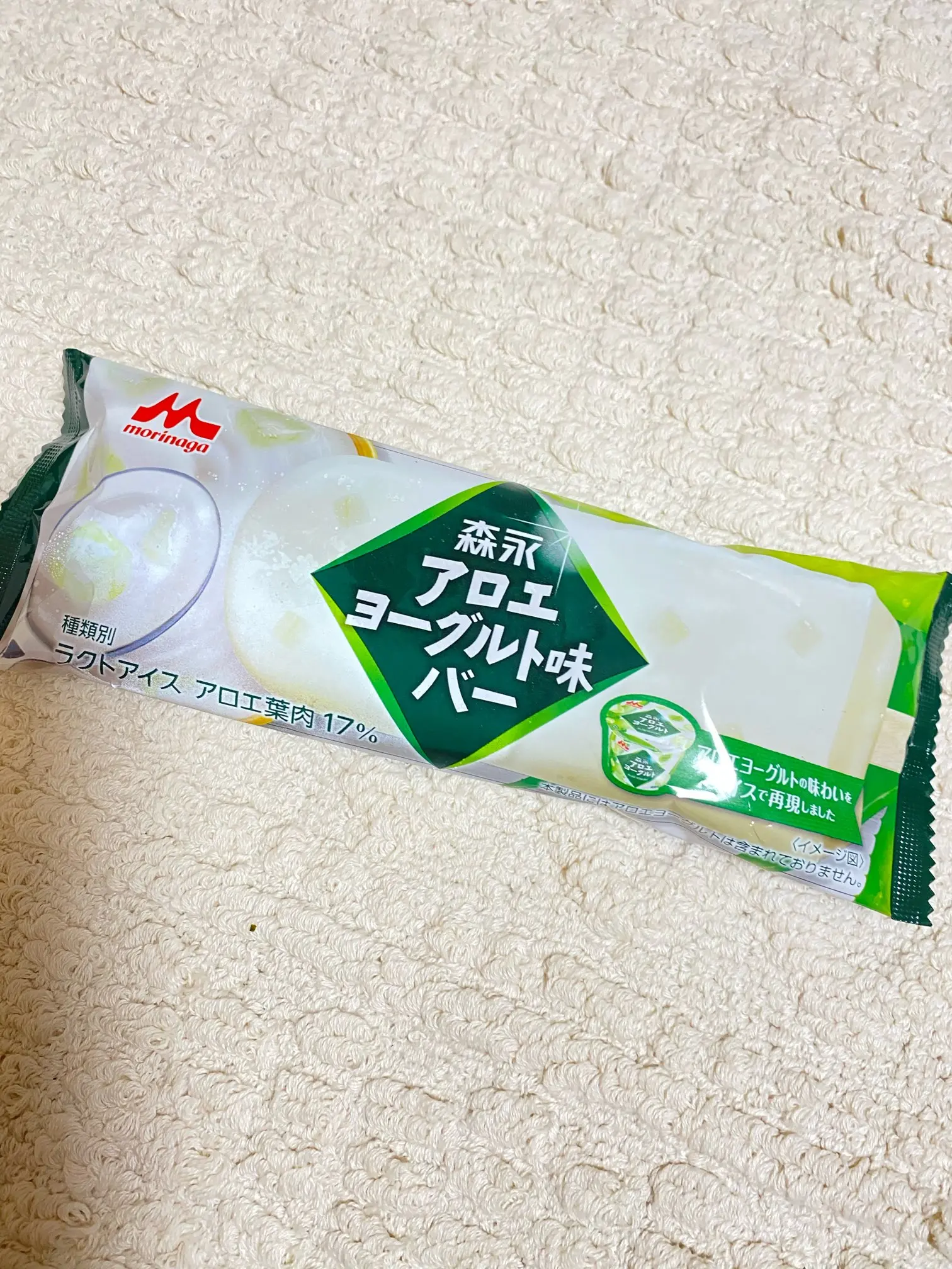 アイス好き必見 セブン イレブンでしか買えない 森永アロエヨーグルト味バーを食べてみた Moreインフルエンサーズブログ Daily More