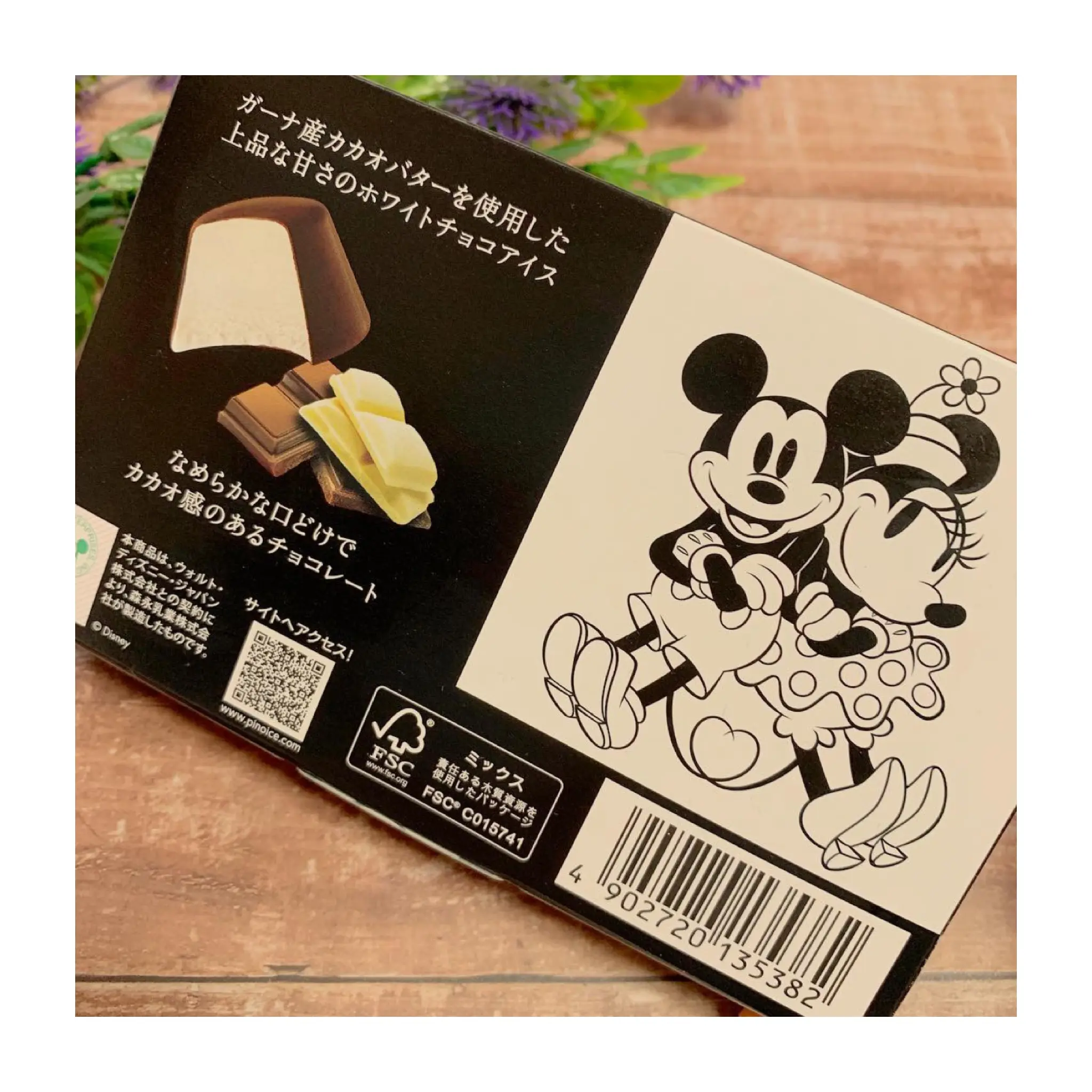 《今だけの限定パッケージ❤️》思わずパケ買い*【ピノ×ディズニー】ホワイトチョコ&チョコをチェック☝︎❤︎_2