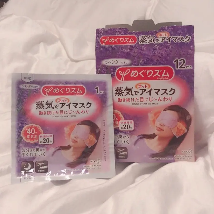 【テレワークの救世主】蒸気でホットアイマスク♡PCで疲れた目を癒して、充実したリラックスタイムを♪_1