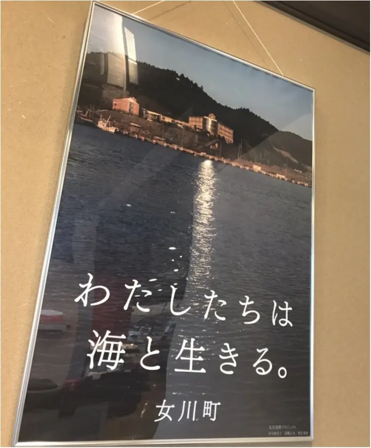 「ツール・ド・東北」まで10日をきりました! いまこそ知ってほしい(食べてほしい?)女川の名産品とは!?【#モアチャレ ほなみ】_17