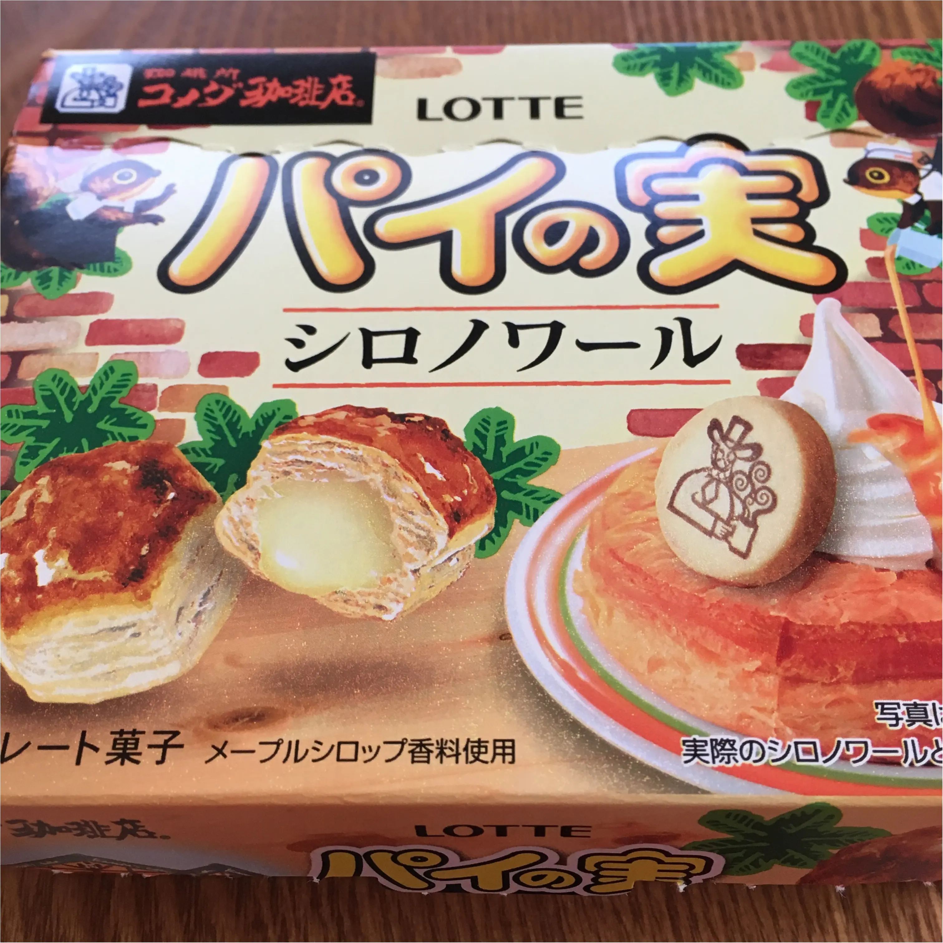 パイの実*シロノワール_1