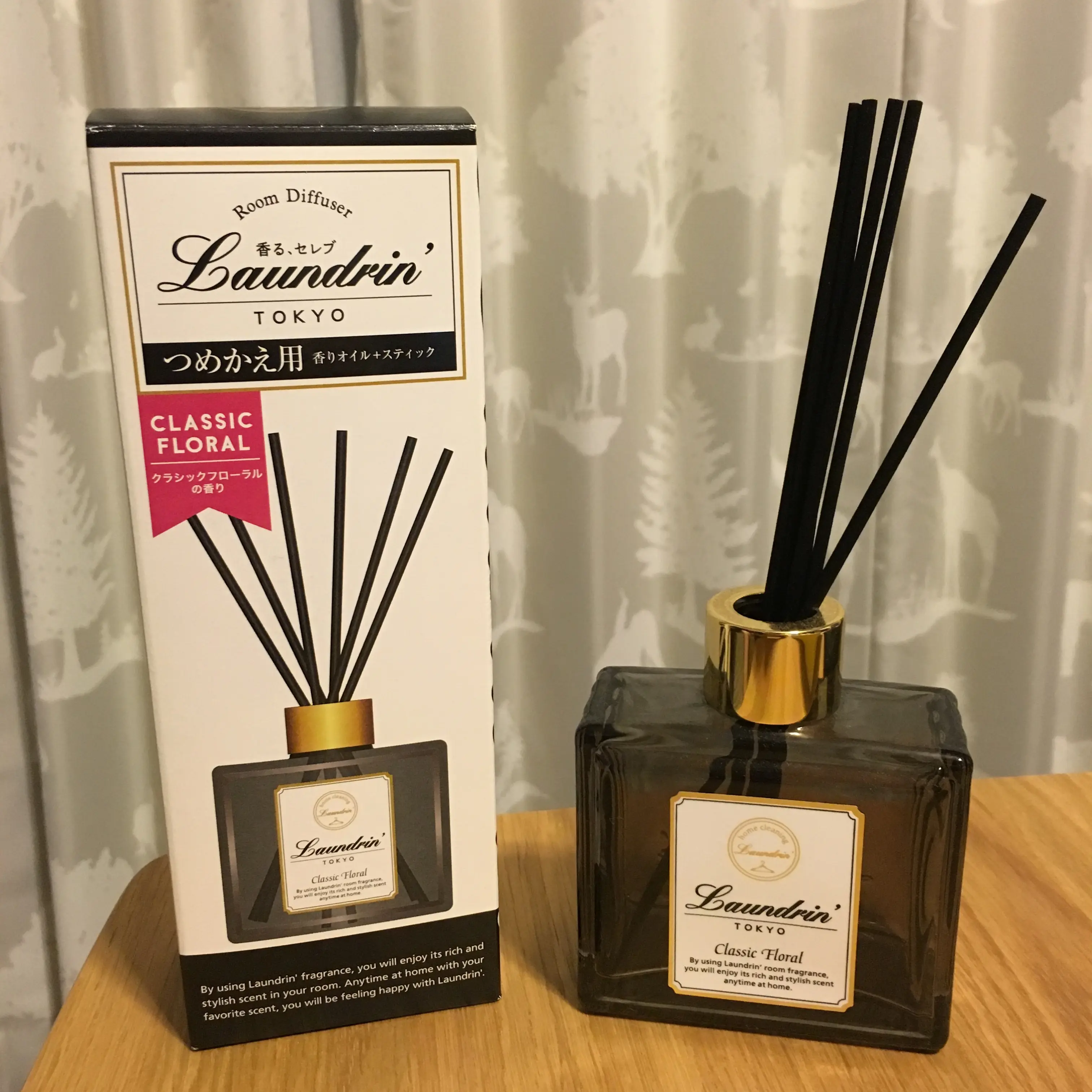 おさよ:いい匂い過ぎる!ランドリンの香り♡_1