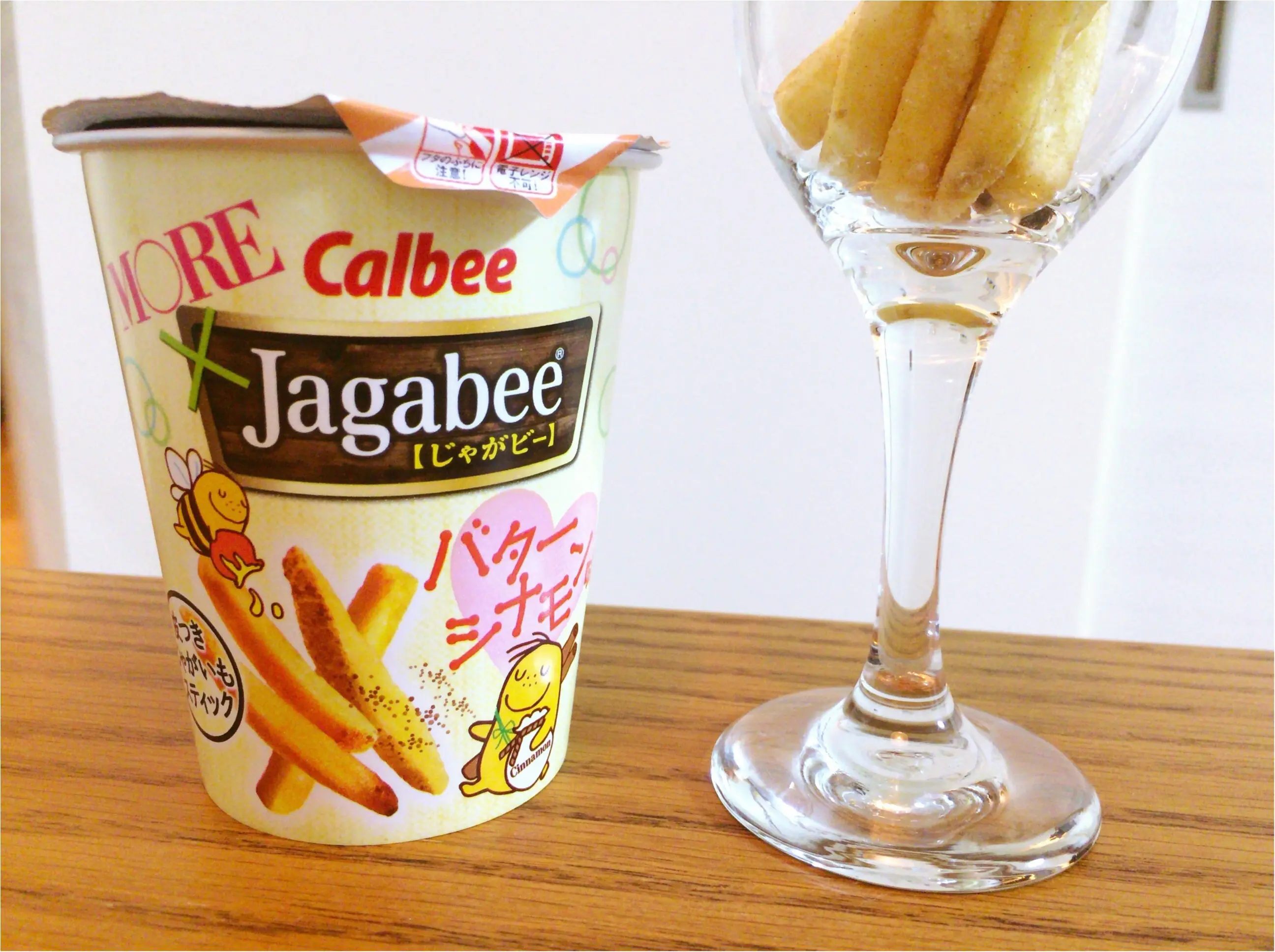 まだ食べてない?【バターシナモン味】甘じょっぱいがたまらん!『MORE』『Calbee』コラボのスイーツ系♡コンビニ先行発売中‼︎_1