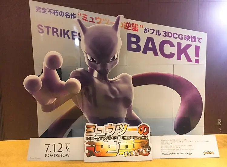 【ポケモン】夏といえばポケモン!《大人限定試写会》で会場が涙に包まれた理由とは…?!_3