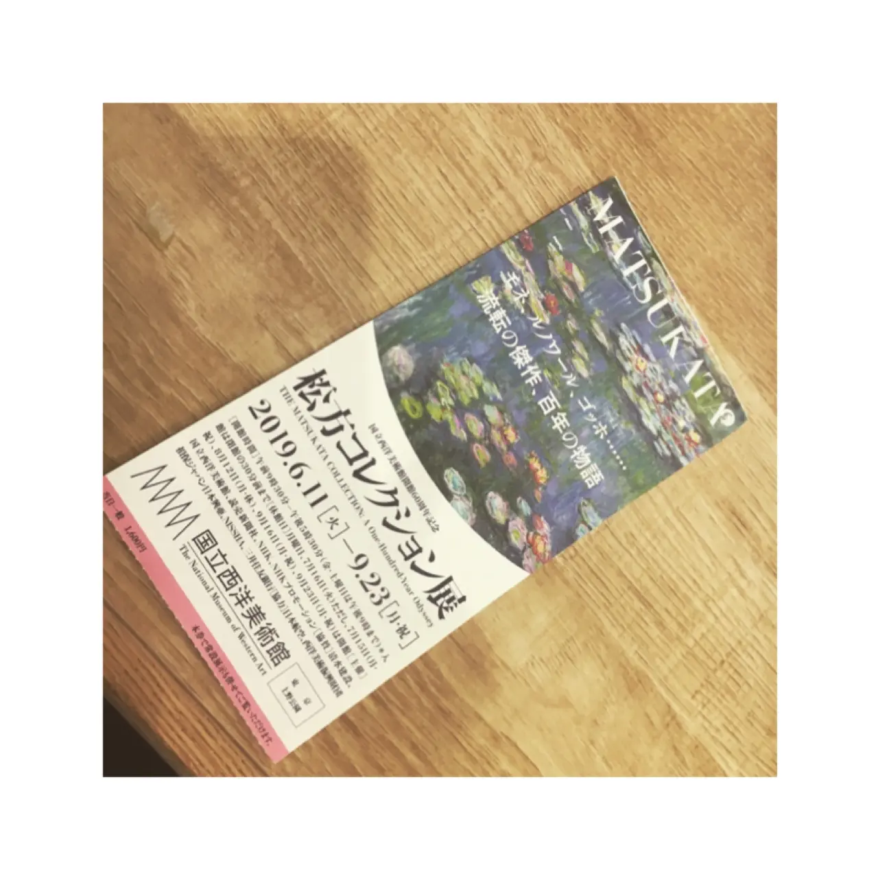 【東京・上野】国立西洋美術館 松方コレクション展 ✳︎ 名画を鑑賞_2