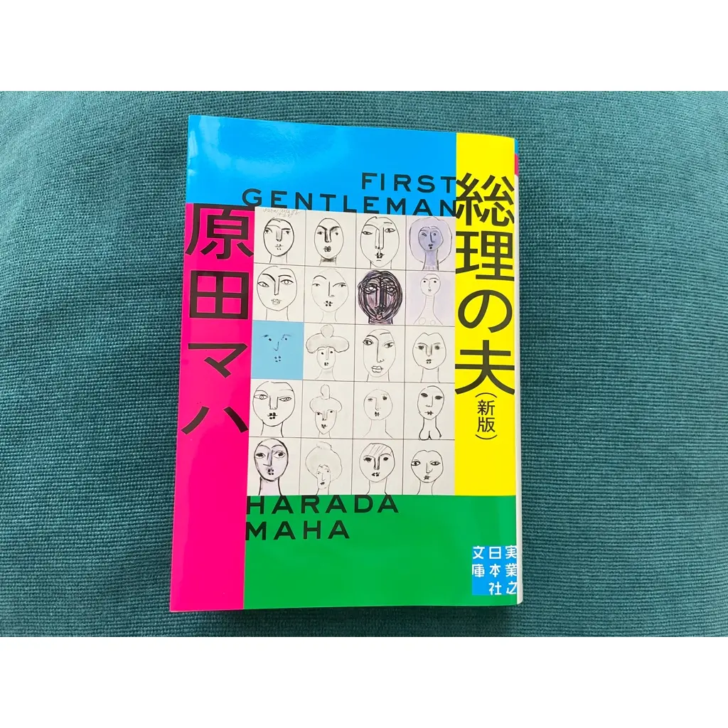 【自己紹介】6年目airiです!_3