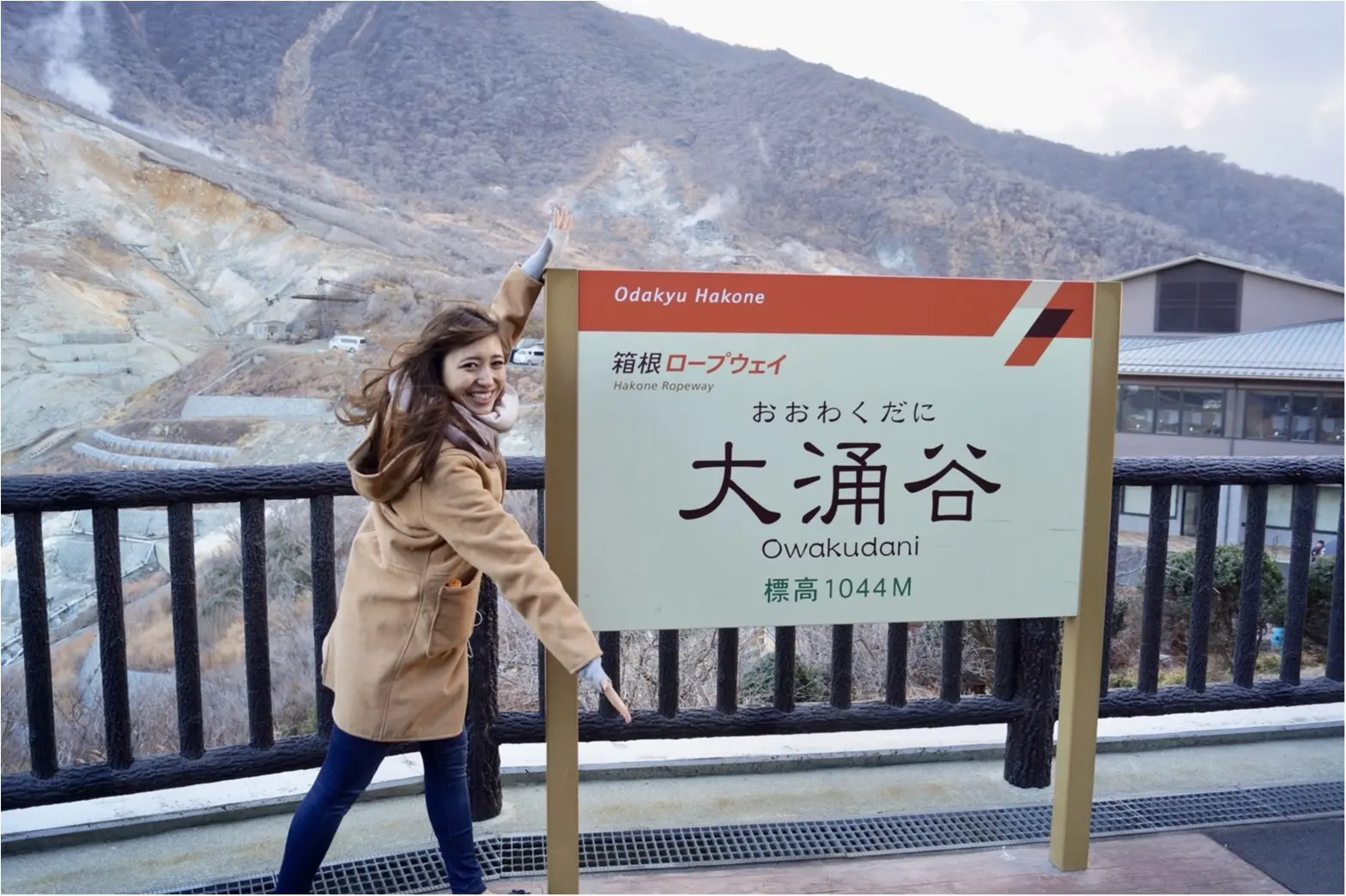 箱根プチ旅行_4