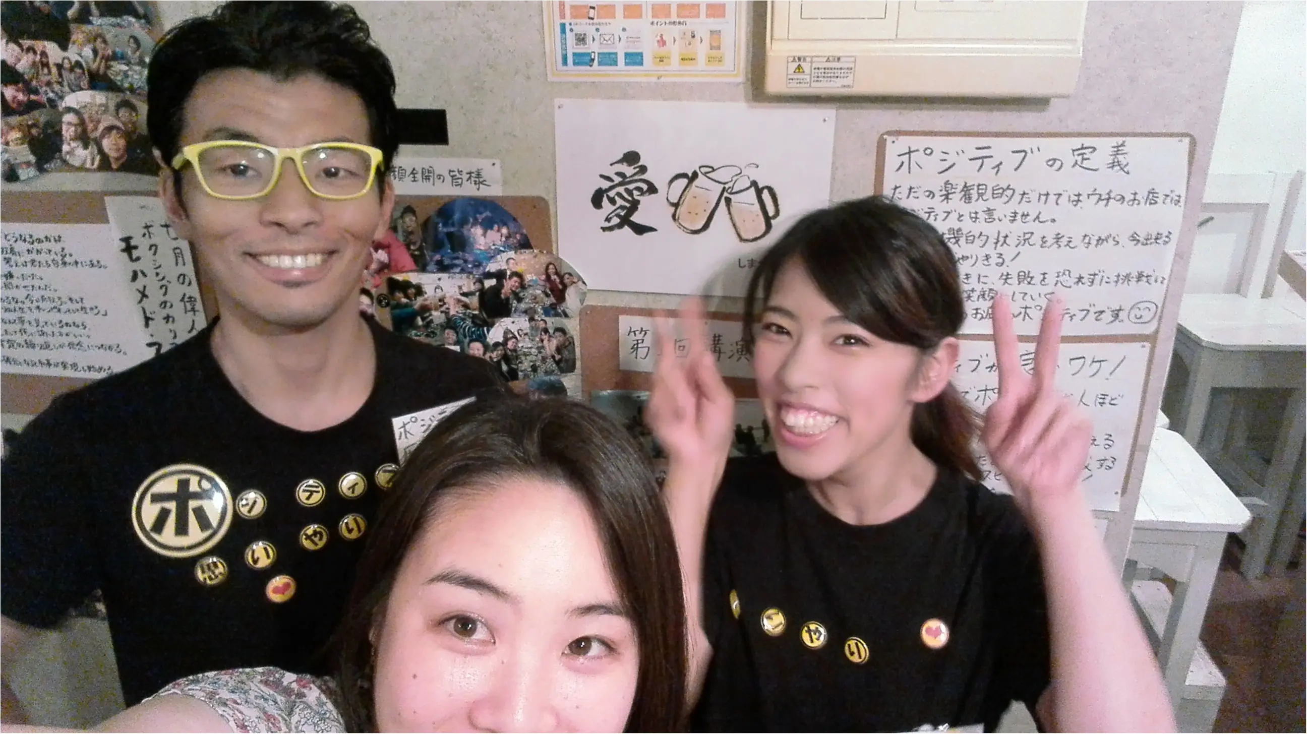 もはや居酒屋じゃない!?連日満席のポジティブ居酒屋に行ってみた!!_3