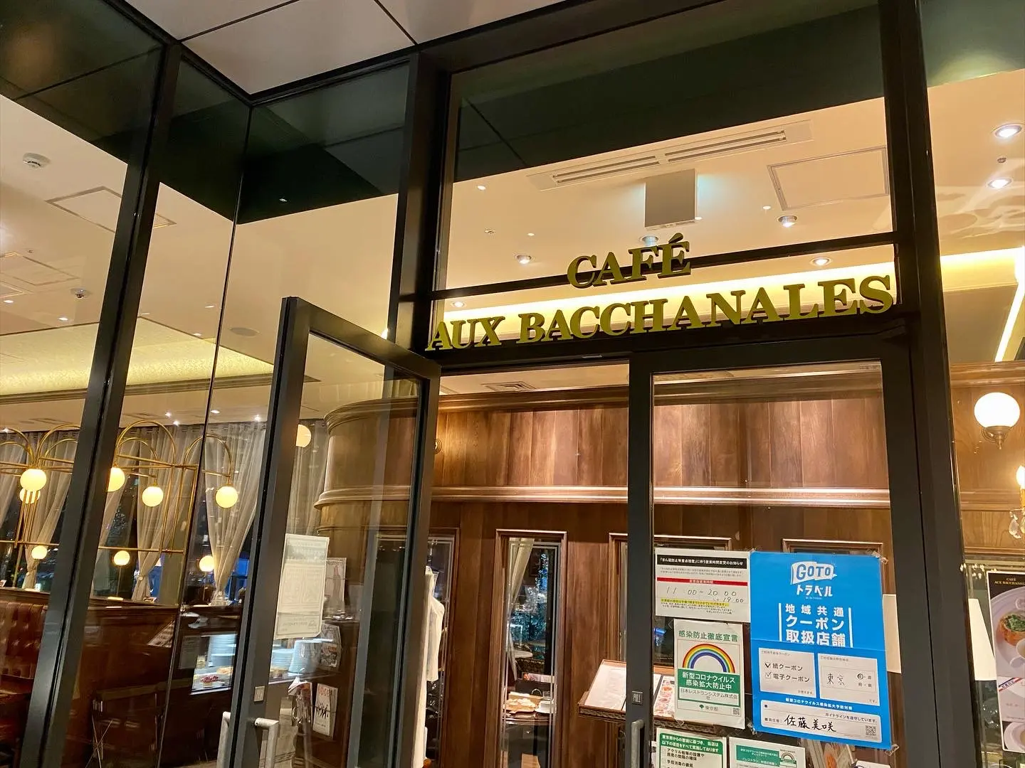 【原宿】昨年できたウィズ原宿ではしご酒。お休みの日はテラス席で癒しの時間を〜都会のオアシス〜_9
