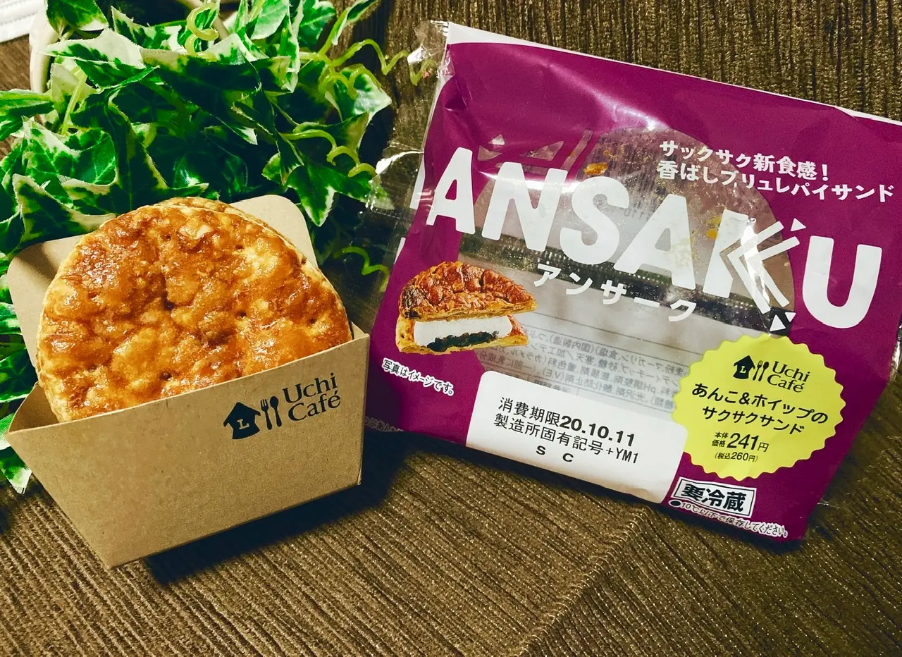 【ローソン】今週の新作スイーツ★あんこ&ホイップの新感覚スイーツ《アンサーク》が絶品♡_2