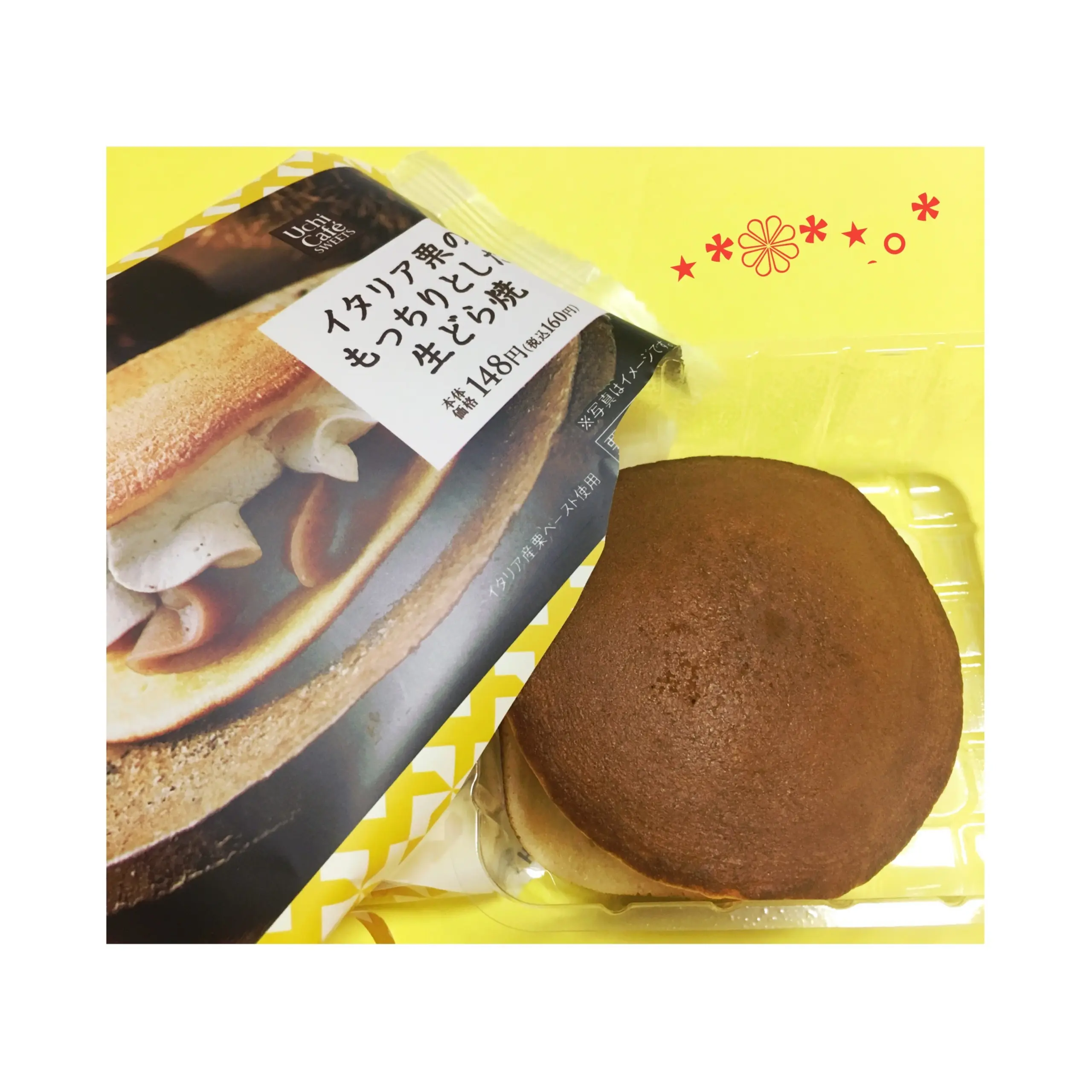 《絶対に食べてほしい!》【コンビニスイーツ】ローソンの秋限定スイーツ2選❤️_4