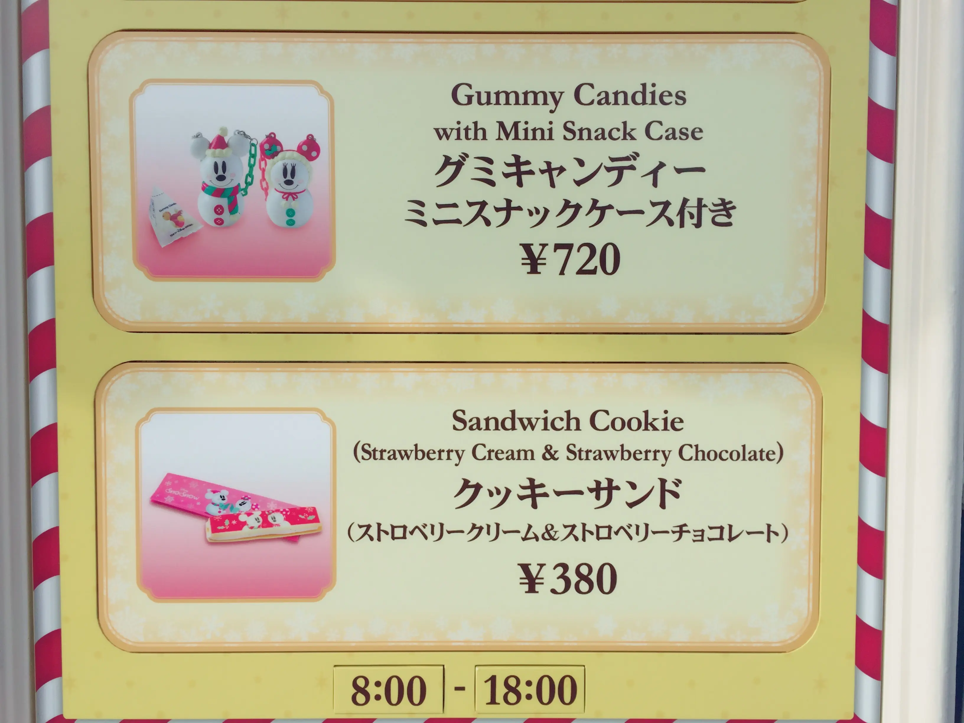 【♥︎♥︎♥︎】クリスマスのディズニーフードはクッキーサンドがインスタ映え間違いなし♡_5