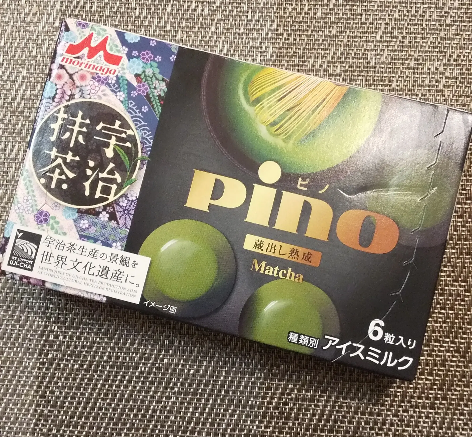 【ピノをアレンジ】簡単可愛くできました!_1