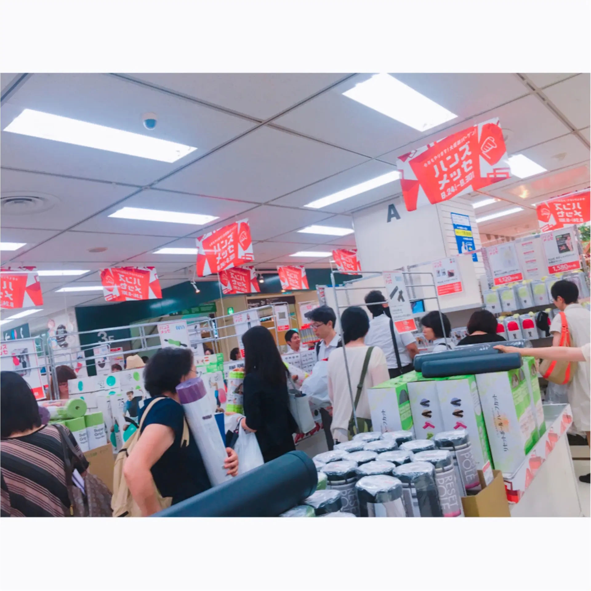 ▷【全国の東急ハンズにDASH!!】年に1度のハンズメッセ8/30まで開催中!!_2