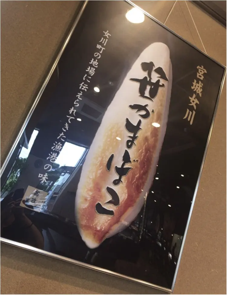 「ツール・ド・東北」まで10日をきりました! いまこそ知ってほしい(食べてほしい?)女川の名産品とは!?【#モアチャレ ほなみ】_18