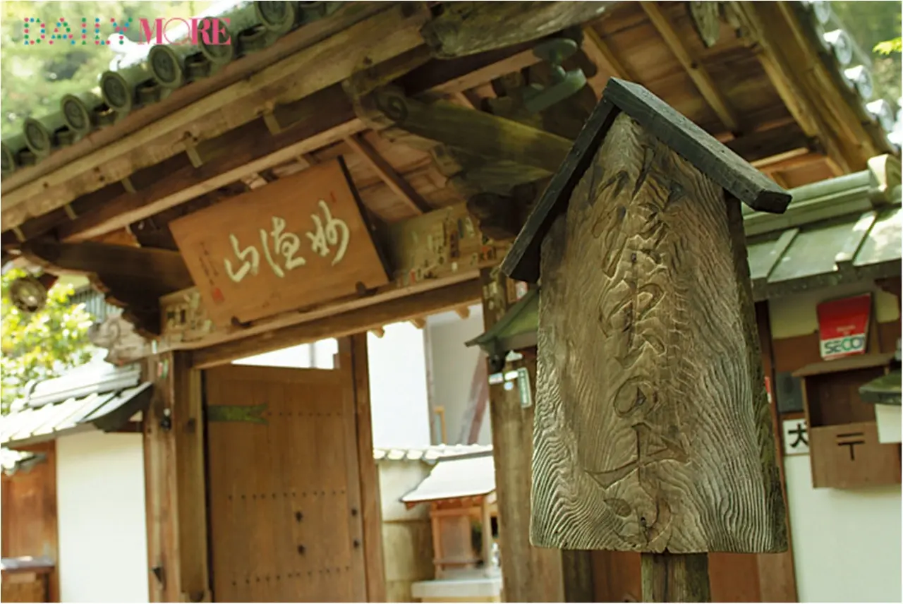 佐藤栞里が「京都・鈴虫寺」へ念願のお礼参り!【栞里のちょっと行ってみ!?】_2