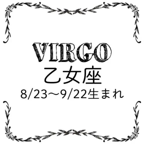 <7/28~8/27>今月のMORE HAPPY☆占い_7