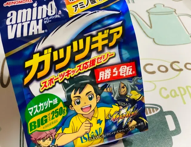 アミノバイタルゼリードリンク❤︎ガッツギアマスカット味_1