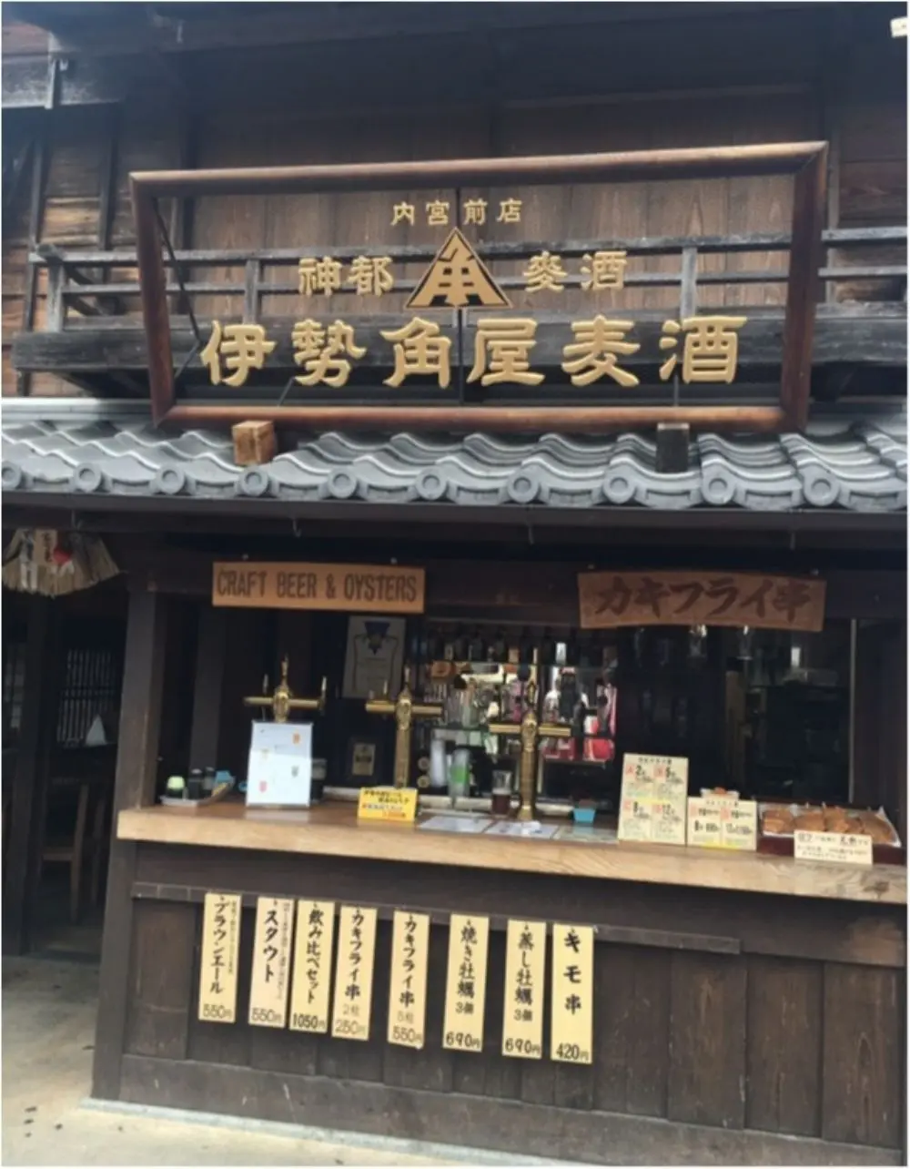 三重女子旅特集 - 伊勢神宮や志摩など人気の観光スポット、おすすめグルメ・ホテルまとめ_21